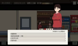 Beauty Apartment Adult Game Screenshots (3)
