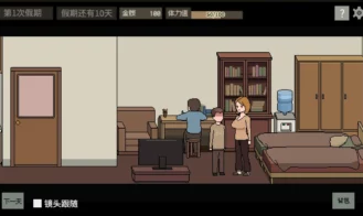 Beauty Apartment Adult Game Screenshots (4)