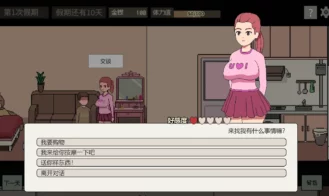 Beauty Apartment Adult Game Screenshots (5)