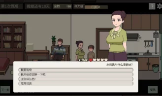 Beauty Apartment Adult Game Screenshots (6)