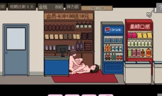 Beauty Apartment Adult Game Screenshots (8)