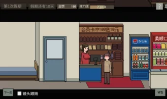 Beauty Apartment Adult Game Screenshots (9)