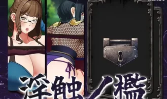 Cage Of Lewd Touches porn xxx game download cover