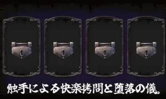 Cage Of Lewd Touches Adult Game Screenshots (1)