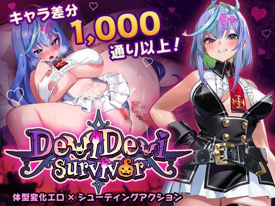 DeviDevi Survivor porn xxx game download cover