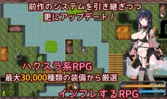Dreaming and Heart-Shifting Katara Atanatos Adult Game Screenshots (5)