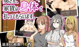 Housewives Pay You Rent With Their Bodies porn xxx game download cover