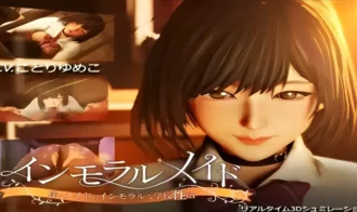 Immoral Maid: My Immoral School Life with the Maid porn xxx game download cover