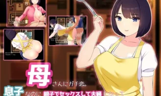 Kaa-san ni Gachi Koi – Seriously in love with Mom porn xxx game download cover