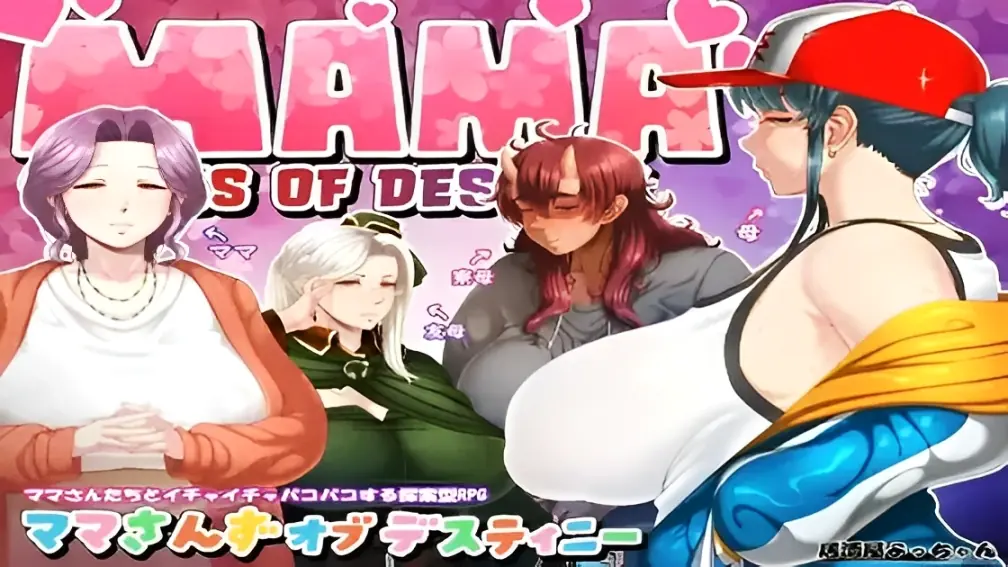 Mama Sans of Destiny porn xxx game download cover