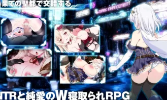 Melphias Azure and Crimson Verge Adult Game Screenshot (1)