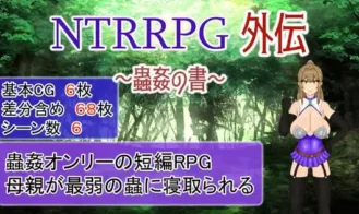 NTRRPG Gaiden ~The Book of Insect Defilement~ porn xxx game download cover