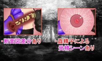 NTRRPG Gaiden ~The Book of Insect Defilement~ Adult Game Screenshots (5)