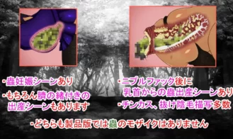 NTRRPG Gaiden ~The Book of Insect Defilement~ Adult Game Screenshots (6)
