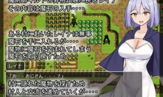 Reina's Magic Stone and the Promotion Exam Adult Game Screenshot (1)