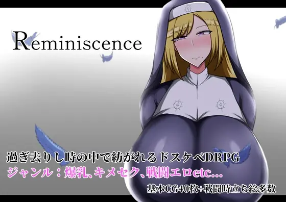 Reminiscence porn xxx game download cover