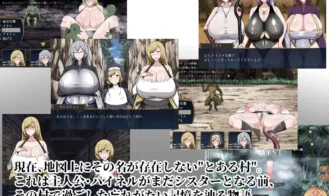 Reminiscence Adult Game Screenshots (1)