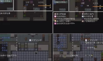 RiNaTest Adult Game Screenshots (6)