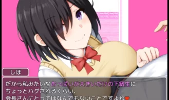 School Entrapment Chronicles Adult Game Screenshots (7)
