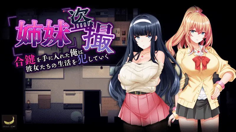 Stalking the Sisters – The Voyeur’s Duplicate Key porn xxx game download cover