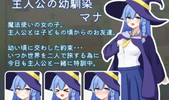 The First and Last Adventure of the Two Adult Game Screenshots (2)