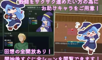 The First and Last Adventure of the Two Adult Game Screenshots (8)