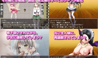 Tower of Alfimia Adult Game Screenshots (7)