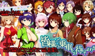 Train Capacity 300% 3 Adult Game Screenshots (4)