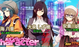 Train Capacity 300% 3 Adult Game Screenshots (6)