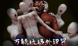 Universal Garbage Station porn xxx game download cover