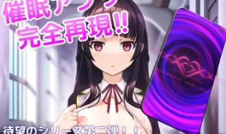A simulation of a brainwashing app that trains a pure young lady to be a pervert porn xxx game download cover