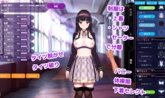 A simulation of a brainwashing app that trains a pure young lady to be a pervert Adult Game Screenshots (1)