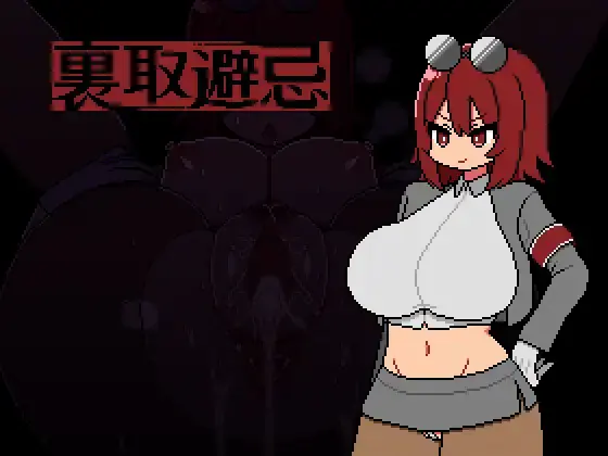 Back Alley Taboo porn xxx game download cover