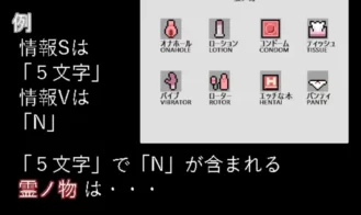 Back Alley Taboo Adult Game Screenshots (5)