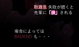 Back Alley Taboo Adult Game Screenshots (7)