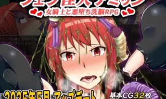Blowjob Monster Amirin porn xxx game download cover