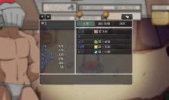 Demon Goblin and Mr. Knight Adult Game Screenshot (6)