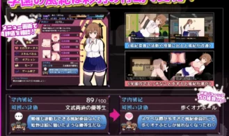 Do Disciplinary Committee Members Dream of Succubi Adult Game Screenshots (5)