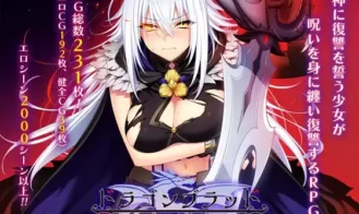 Dragon Blood porn xxx game download cover