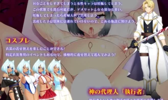Dragon Blood Adult Game Screenshots (3)