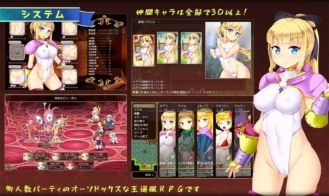 Eclipse Knight Saga ~Touchable Princess Knight Mary~Screenshot (4)