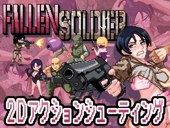 FallenSoldier porn xxx game download cover