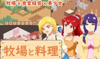 Farm and Dishes porn xxx game download cover