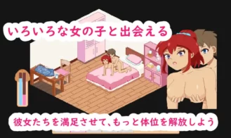 Farm and Dishes Adult Game Screenshots (5)