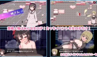 Futanari Maid Chan and the Two Curses Adult Game Screenshots (2)