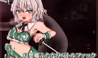 Gensoukyou Futanari Battle Fuck ~ Han’inhanyou no Niwashi VS Soukei Guuzou porn xxx game download cover