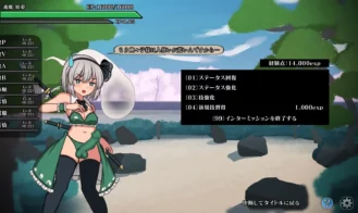 Gensoukyou Futanari Battle Fuck ~ Han’inhanyou no Niwashi VS Soukei Guuzou Adult Game Screenshots (3)