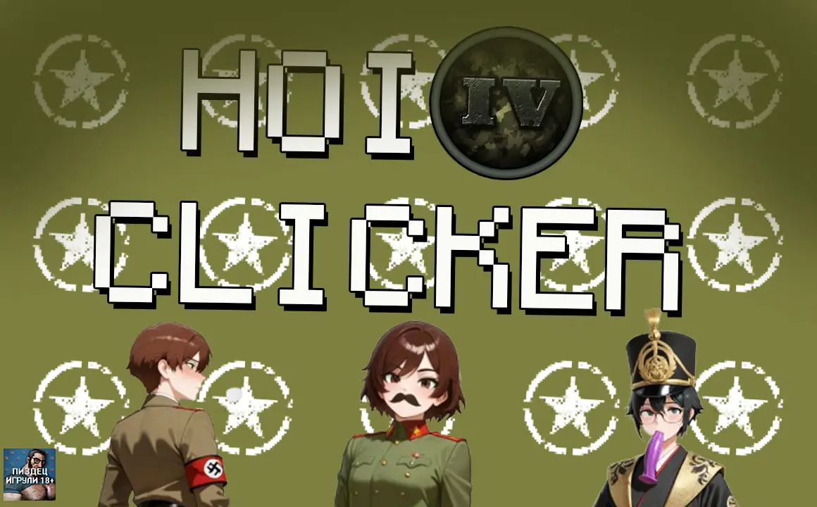 HOI 4 CLICKER porn xxx game download cover