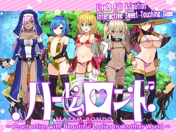 Harem Rond porn xxx game download cover