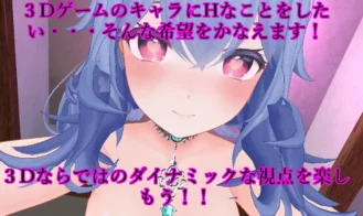 Heroin's Battle Arena Arena of Lust and Domination Adult Game Screenshots (1)